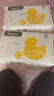 柔丫紙尿褲芯太軟拉拉褲尿不濕超薄透氣干爽新生嬰兒男女寶寶夜用安睡 紙尿褲M(mǎn)碼/1包62片 曬單實(shí)拍圖