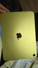 Apple/蘋(píng)果 iPad11英寸 A16芯片2025年款 平板電腦 (256GB WLAN版/學(xué)習辦公娛樂(lè ))黃色 曬單實(shí)拍圖