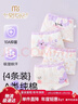 莫代爾兒童內褲女童100%純棉底襠a類(lèi)女孩學(xué)生10A抑菌平角短褲寶寶中大童 曬單實(shí)拍圖