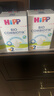 喜寶（HiPP）德國珍寶版益生元系列 歐盟有機益生菌嬰幼兒配方奶粉Pre123段 2段 （6-12個(gè)月） 600g 效期至26年12月 曬單實(shí)拍圖