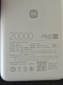 小米（MI）【3C認證】自帶線(xiàn)充電寶20000 67W 淺咖色 可上飛機/火車(chē) 可充手機平板筆記本耳機 iPhone安卓可用 曬單實(shí)拍圖