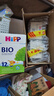 喜寶（HiPP）德國經(jīng)典版喜寶BIO歐盟有機嬰幼兒配方奶粉Pre123段 原罐進(jìn)口 12+段 (1-6歲) 600g 效期至27年5-7月 曬單實(shí)拍圖