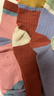 雅鹿襪子女士中筒襪四季透氣休閑長(cháng)襪ins潮日系堆堆襪 分色女中筒-隨機 5雙 曬單實(shí)拍圖