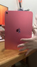 Apple/蘋(píng)果 iPad11英寸 A16芯片2025年款 平板電腦 (256GB WLAN版/學(xué)習辦公娛樂(lè ))粉色 曬單實(shí)拍圖