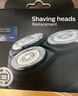 東耐倫適配飛利浦剃須刀頭S9000系列SH90刀頭適配S9850/9731/RQ1258CC配件三刀片+三刀網(wǎng) 曬單實(shí)拍圖