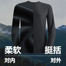 蕉下（beneunder）長(cháng)袖t恤男士打底衫秋裝保暖高彈吸濕速干寬松EL888漫暮黑XL 曬單實(shí)拍圖