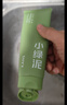 韓束小綠泥氨基酸洗面奶控油縮毛孔去黑頭粉刺男女潔面新年情人節禮物 曬單實(shí)拍圖