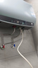 海爾智家電熱水器扁桶一級能效3300W速熱鎂棒免換內膽免清洗儲水式熱水器家用 以舊換新 60L 3300W 10倍增容 全瓷自清潔 NB9 曬單實(shí)拍圖