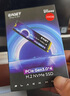憶捷（EAGET）2TB固態(tài)硬盤(pán)SSD M.2接口NVMe PCIe4.0精選顆粒讀速高達7200MB/S游戲設計PC筆記本電腦AI存儲配件 曬單實(shí)拍圖