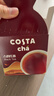 COSTA咖世家古韻紅茶袋泡茶冷熱沖泡甄選原葉茶葉辦公室茶包2g*10 包 曬單實(shí)拍圖