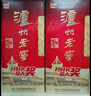 瀘州老窖 六年窖頭曲 濃香型白酒 52度500ml 2瓶（配禮袋） 曬單實(shí)拍圖