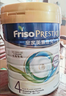 美素佳兒（Friso）皇家美素佳兒奶粉 港版HMO配方 嬰幼兒配方奶粉 荷蘭原裝進(jìn)口800g 4段 1罐 （3歲以上）效期27年8月-28年2月 曬單實(shí)拍圖