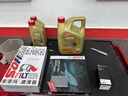 嘉實(shí)多（Castrol）極護智E 單次大保養卡 5W-40 SP 6L機油+機濾+空調濾+空氣濾+工時(shí) 曬單實(shí)拍圖