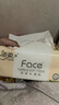 潔柔抽紙 粉Face柔韌3層110抽*24包 可濕水紙巾衛生紙 抽紙整箱 曬單實(shí)拍圖