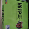 昂達（ONDA）H81P PRO（Intel H81/LGA1150） 多接口辦公優(yōu)選 主板 曬單實(shí)拍圖