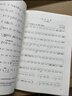 中央音樂(lè )學(xué)院海內外考級曲目箏1-9級套裝2冊修訂本古箏考級基礎書(shū) 中央海內外 (箏) 1-6級 曬單實(shí)拍圖