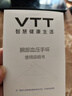 VTT德國品牌 醫用級智能手表 血壓心率睡眠心電健康監測電子設備高精準檢測血氧尿酸血脂血糖運動(dòng)手環(huán) 【黑晶】醫用級|氣囊氣泵式血壓監測+進(jìn)口芯片 曬單實(shí)拍圖
