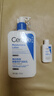 適樂(lè )膚（CeraVe）C乳473ml（男士女士生日禮物保濕補水乳液身體乳面霜隨機發(fā)貨） 曬單實(shí)拍圖