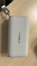 圖拉斯充電寶【可穿戴款】三合一隨心充3C認證可上飛機10000毫安移動(dòng)電源45W充電器自帶折疊插腳伸縮線(xiàn) 曬單實(shí)拍圖