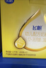 飛鶴飛帆DHA10倍益生菌專(zhuān)利OPO幼兒配方奶粉3段(12-36月齡)1600g*1盒 曬單實(shí)拍圖