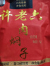 大石槽許老六山東聊城名吃特產(chǎn)許營(yíng)肉燜子熟食開(kāi)袋即食傳統美食節日禮盒送禮 五香400克/袋X4袋（送禮盒） 曬單實(shí)拍圖