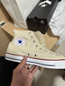 匡威（Converse）官方 All Star男女休閑板鞋高幫小白鞋奶霜白159484C 159484C 44 曬單實(shí)拍圖