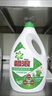 碧浪除菌洗衣液20斤裝(3kg*3瓶自然清新+200g*5袋草本清新)家庭裝 曬單實(shí)拍圖