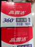 高露潔（Colgate）360°抗敏修護牙膏100g*3 抗敏感修復舒敏斷菌護齦含促生氟磷灰石 曬單實(shí)拍圖