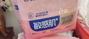 舒比奇維EPro敏感肌拉拉褲尿不濕試用裝嬰兒紙尿褲日夜用超薄透氣云柔 【嘗鮮贈禮】紙尿褲  S碼28片 曬單實(shí)拍圖