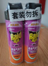 雷達（Raid）基孔肯雅熱殺蟲(chóng)劑噴霧 550ml*2瓶 香甜橙花香型殺蟑 殺蟲(chóng)氣霧劑 曬單實(shí)拍圖
