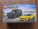 樂(lè )高（LEGO）積木拼裝賽車(chē)76924奔馳大G和跑車(chē)男孩兒童玩具生日情人節禮物裝飾 曬單實(shí)拍圖
