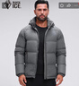 黑冰25新款戶(hù)外700蓬鴨絨男款加厚防風(fēng)保暖羽絨服 F8905MJ 鐵灰 S 曬單實(shí)拍圖
