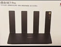 華為路由 BE3 Pro 疾風(fēng)版【Mate 80 適配】WiFi 7+  智能高增益天線(xiàn) 千兆路由器 無(wú)線(xiàn)家用路由器 曬單實(shí)拍圖