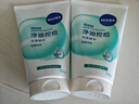 妮維雅凈油控痘潔面乳去黑頭磨砂洗面奶去除老化角質(zhì)保濕滋潤細致肌膚 【凈油控痘潔面乳100g*2支】 曬單實(shí)拍圖