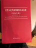 2026年中華人民共和國稅收基本法規 國家稅務(wù)總局 中華人民共和國稅收基本法規2026年版貨物勞務(wù)稅 所得稅 財產(chǎn)稅 增值稅法消費稅稅收基本法規2026年版 稅種思維導圖 曬單實(shí)拍圖
