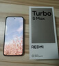 小米（MI）REDMI Turbo 5 Max 天璣9500s 9000mAh大電池 1.5K陽(yáng)光屏 16+512 海風(fēng)藍 小米紅米5G手機 曬單實(shí)拍圖