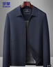 羅蒙（ROMON）行政夾克男士外套男春秋休閑翻領(lǐng)廳局風(fēng)中老年爸爸裝2539藏青3XL 曬單實(shí)拍圖