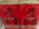 古井貢酒年份原漿幸福版 2021年 濃香型白酒 50°500ml*2瓶 雙瓶裝 陳年老酒 曬單實(shí)拍圖