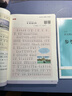 2026閱讀力測評木頭馬一二三四六五六年級上下冊小學(xué)語(yǔ)文閱讀理解 二年級 小學(xué)語(yǔ)文閱讀高效訓練88篇 曬單實(shí)拍圖