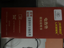 LKMMK透析護瘺寶紅光血透內瘺修復儀熱敷護理石墨烯理療儀透析護瘺套 觸摸充電款-三擋調溫+三擋紅光熱敷+續航強 曬單實(shí)拍圖