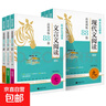 2026新版木頭馬初中文言文現代文閱讀高效訓練88篇英語(yǔ)閱讀組合突破七八九年級+中考語(yǔ)文英語(yǔ)初中課外閱讀理解專(zhuān)項訓練閱讀真題 文言文閱讀高效訓練88篇 七年級/初中一年級 曬單實(shí)拍圖