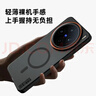 暴走適用vivox200s手機殼 vivo x200s保護套 磁吸柔砂膚感透色輕薄簡(jiǎn)約撞色硬殼保護殼 柔霧黑 曬單實(shí)拍圖