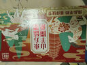 御寶純羊奶粉100%生羊乳700g2罐禮盒高鈣兒童學(xué)生女士中老年春節送禮 曬單實(shí)拍圖
