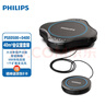 飛利浦（PHILIPS）PSE0500+PSE0400 視頻會(huì )議全向麥克風(fēng)套裝 USB有線(xiàn)即插即用 桌面揚聲器音響麥克 60平米會(huì )議室套裝(全向麥+2個(gè)收音麥) 曬單實(shí)拍圖