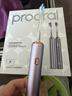 博皓（prooral）掃振電動(dòng)牙刷男女士專(zhuān)用成人電動(dòng)牙刷情侶 自動(dòng)牙刷智能電動(dòng)牙刷便攜正畸軟毛刷頭 紫色 |4支刷頭 曬單實(shí)拍圖