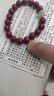 朱砂手串護身符帝王砂和田玉轉運珠佛珠手串本命年蛇年紫金砂青玉 紫金砂青玉款 8mm 曬單實(shí)拍圖