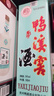 鴨溪經(jīng)典品味飛天仙女鴨溪窖酒54度濃香型白酒實(shí)惠熱賣(mài)送禮500ml整箱 54度 500mL 6瓶 整箱裝 曬單實(shí)拍圖