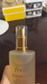Fresh馥蕾詩(shī)紅茶水酵母酵萃精華250ml 護膚品化妝品 生日38女神節禮物 曬單實(shí)拍圖