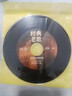 德國品牌經(jīng)典老歌汽車(chē)載cd碟片黑膠粵語(yǔ)老歌8090無(wú)損高音質(zhì)汽車(chē)用光盤(pán) 曬單實(shí)拍圖