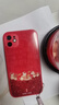 霸時(shí)代 適用 iPhone11手機殼蘋(píng)果11保護套中國紅色本命年全包防摔玻璃2026新年馬年創(chuàng  )意女男款諸事順遂 曬單實(shí)拍圖